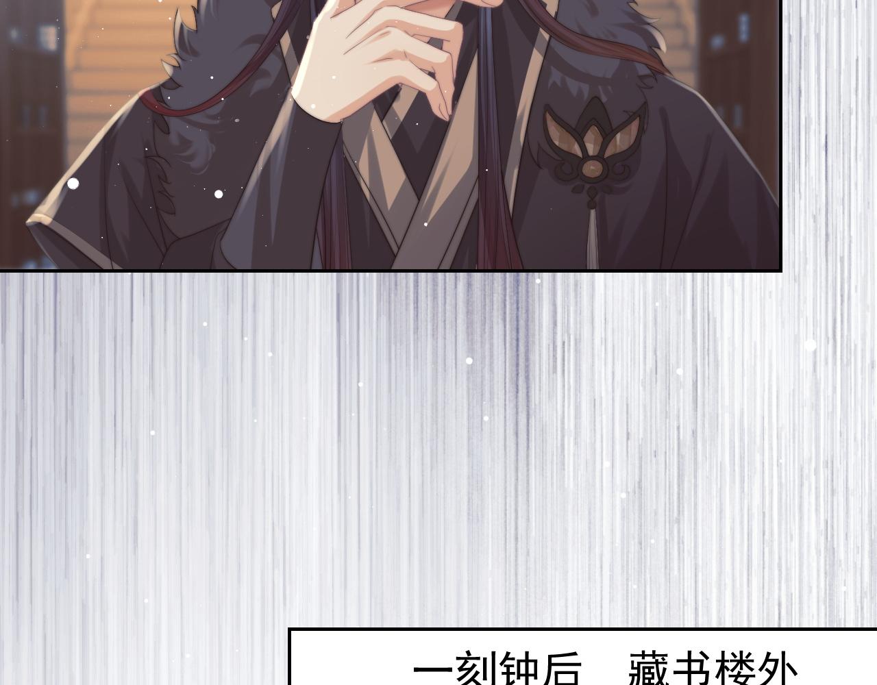 第21话 杀了师尊？！75