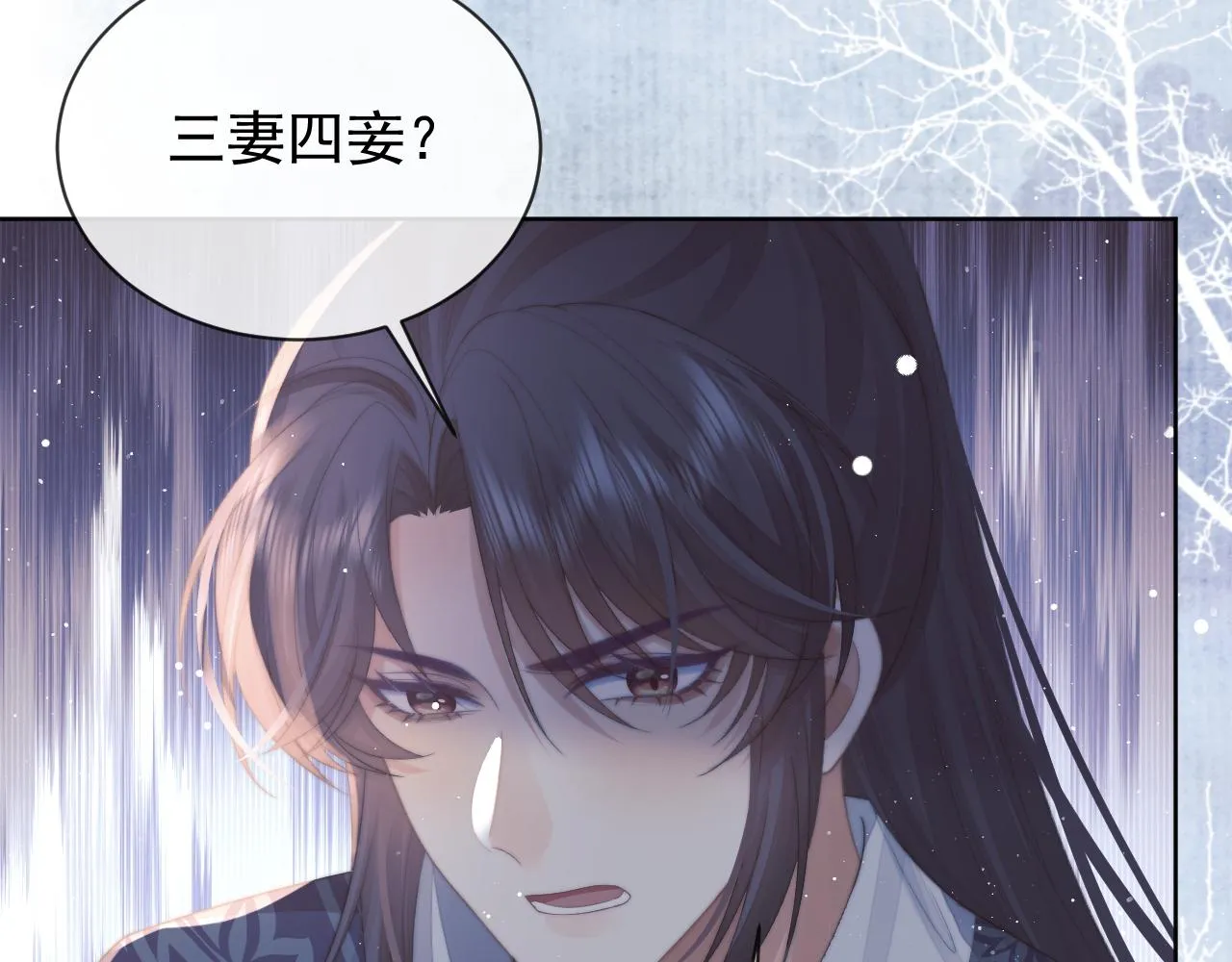 第86话 如何处置？7
