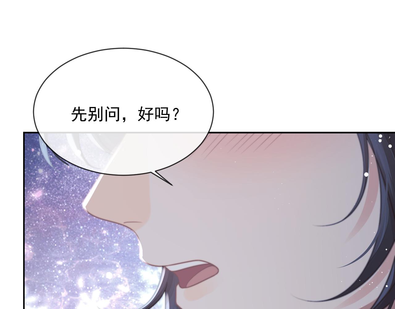 第57话 一醉方休50