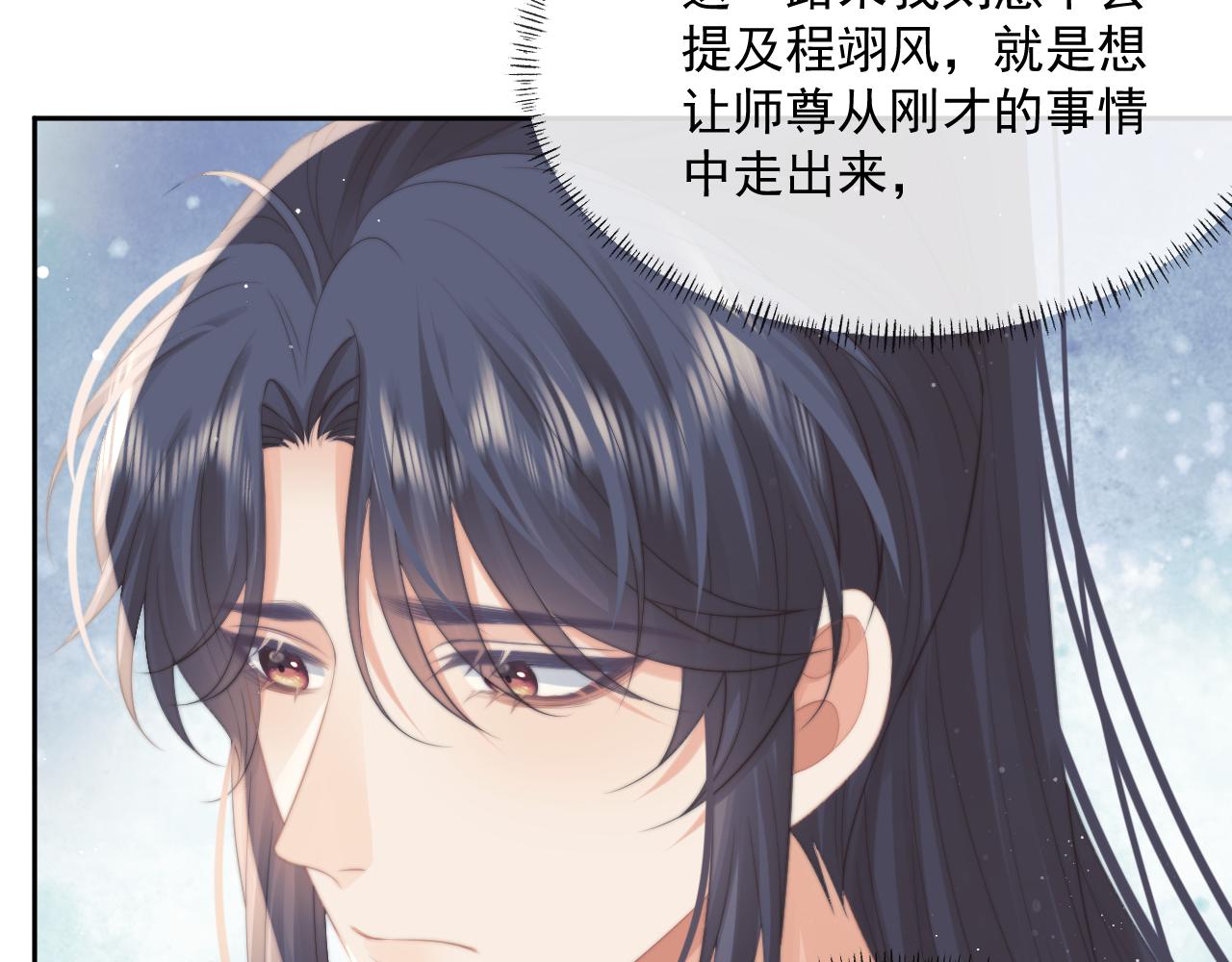 第51话 我很好骗61