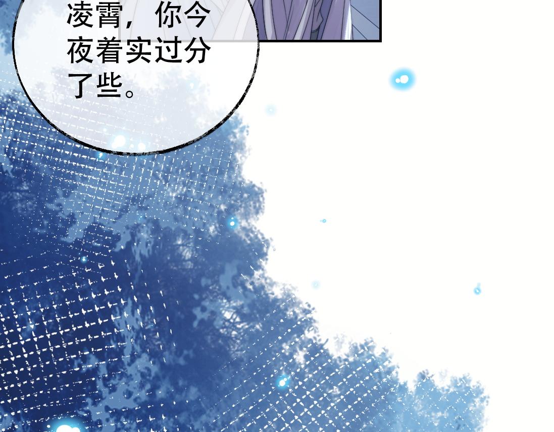第18话 借酒撒醋6