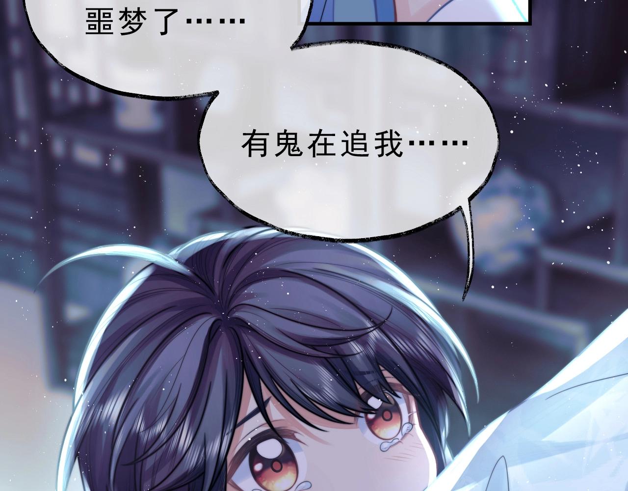 第1话 不可思议的梦52