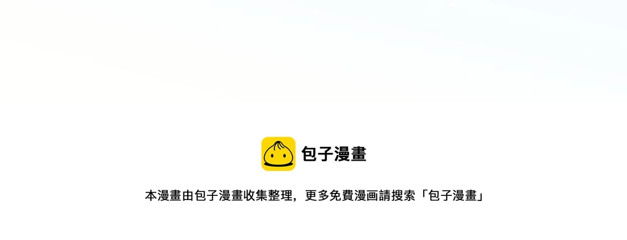 第24话 他怎么又往我房里钻？56