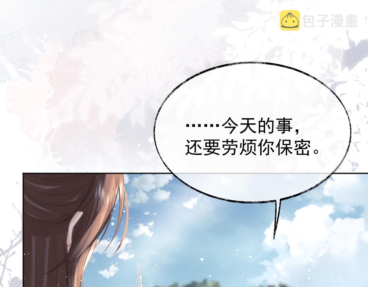 第30话 滚烫的反应20