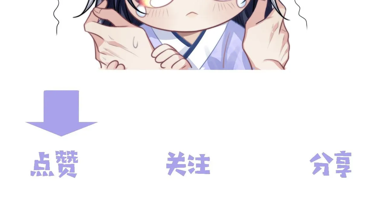 第84话 你要做什么110