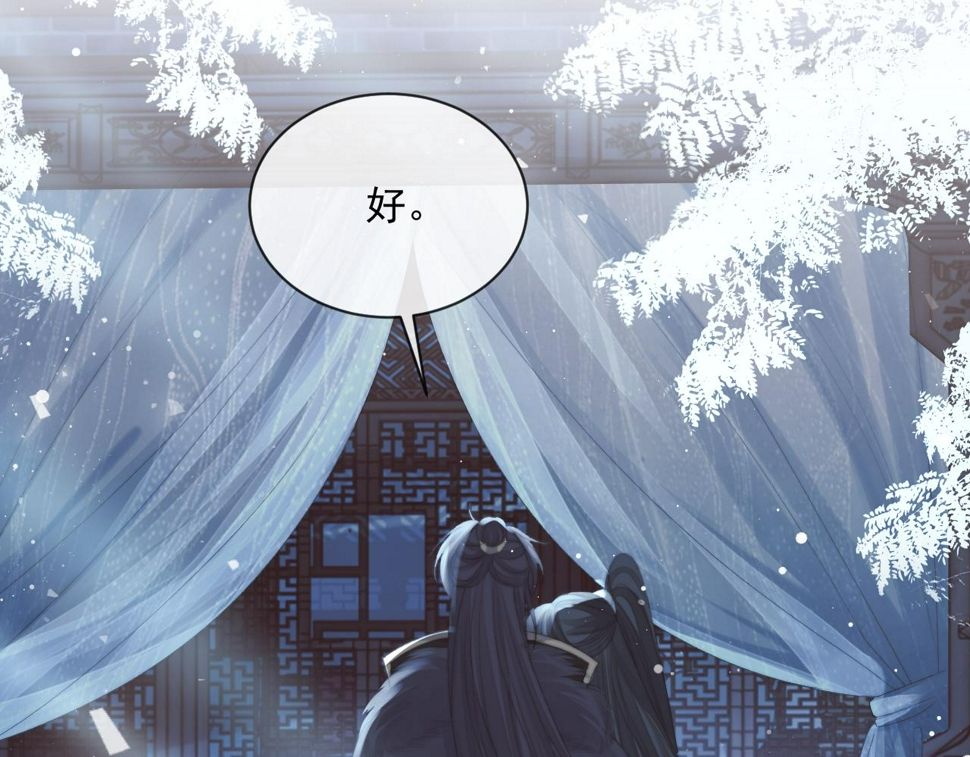 第66话 表明心意34