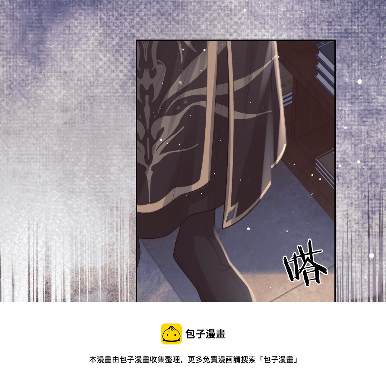 第21话 杀了师尊？！28