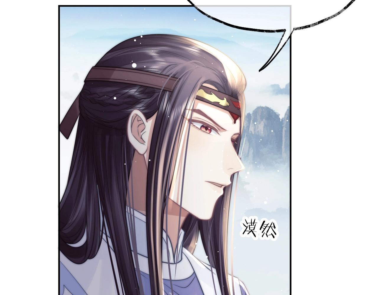 第8话 护短的师尊99