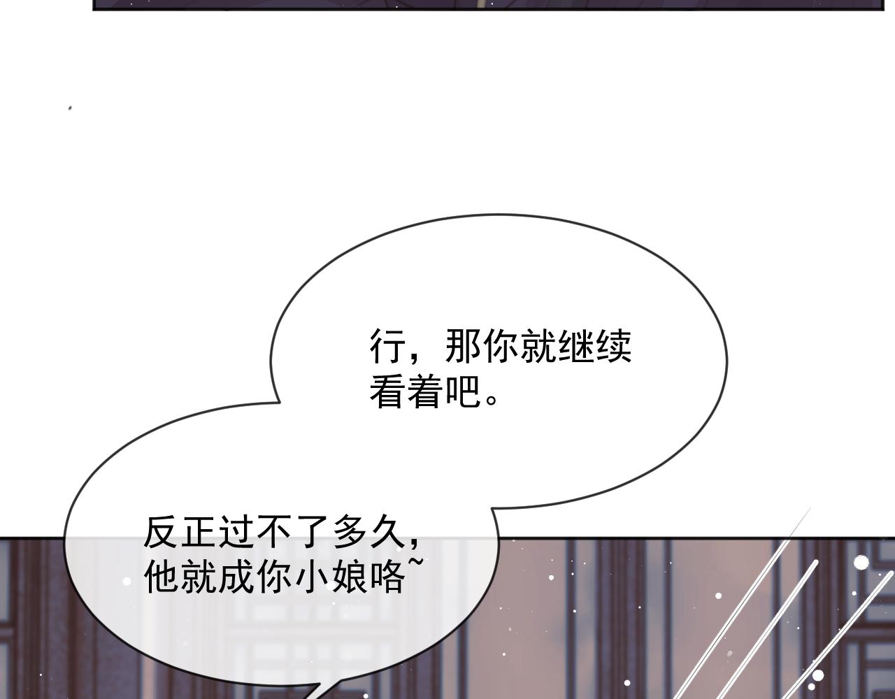 第61话 狼崽追来了60