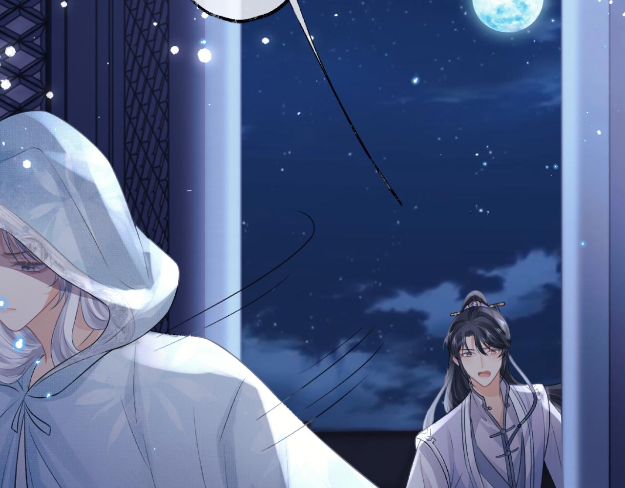 第16话 帮师尊恢复灵力41