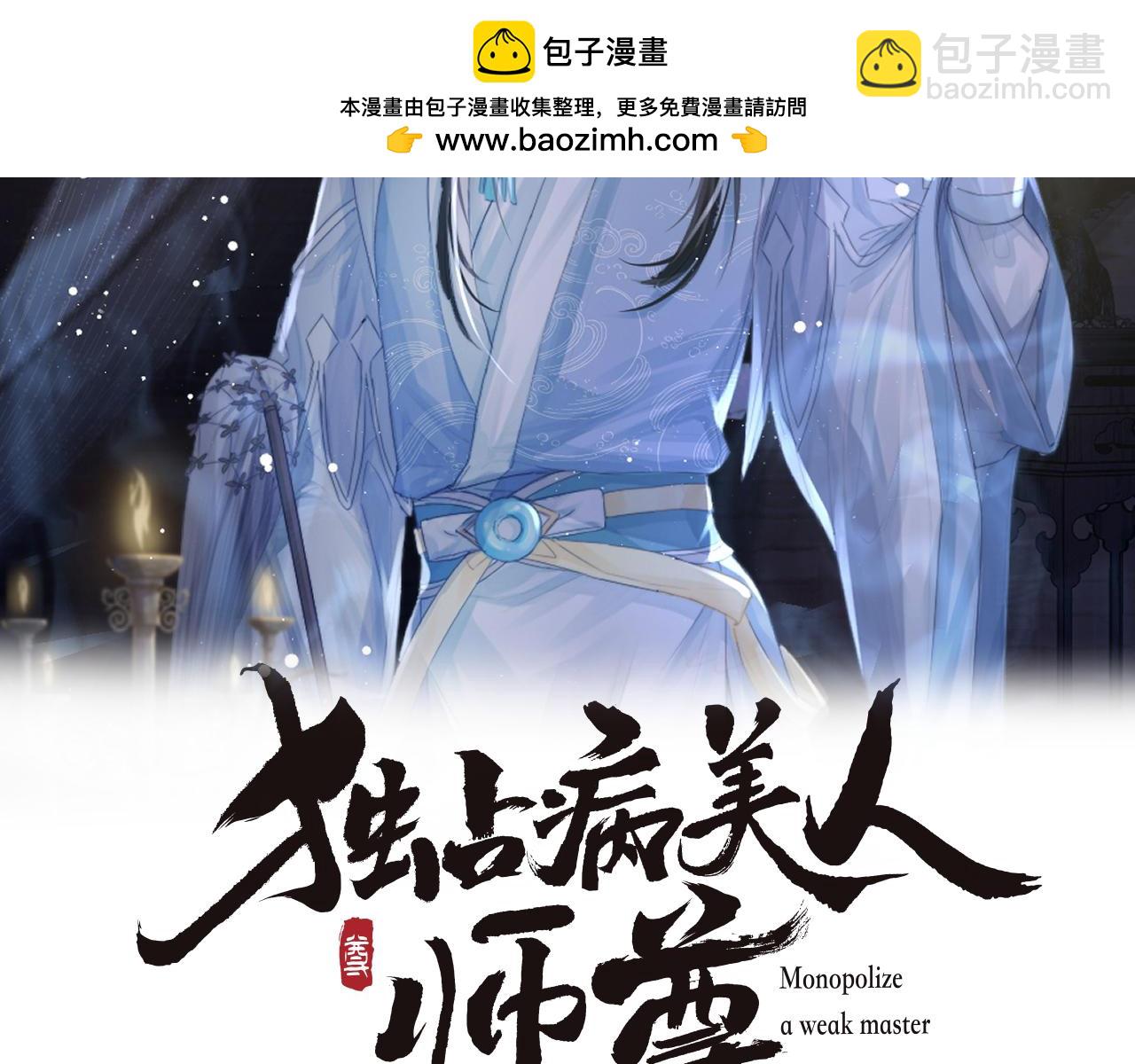 第75话 争吵1