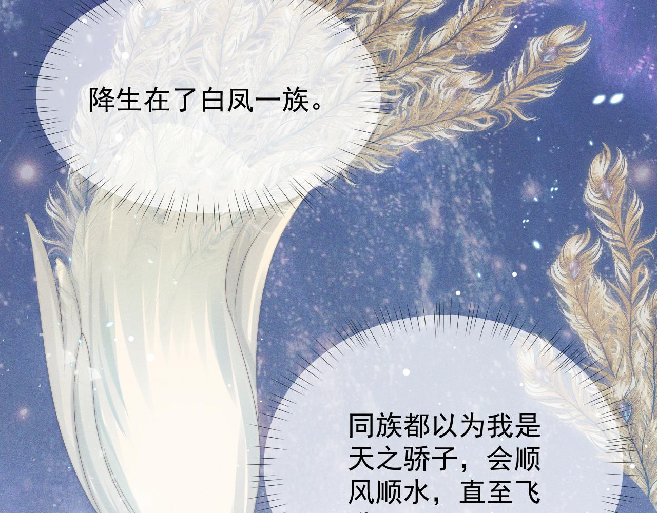 第51话 我很好骗69