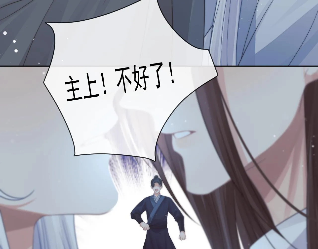 第81话 暴怒63