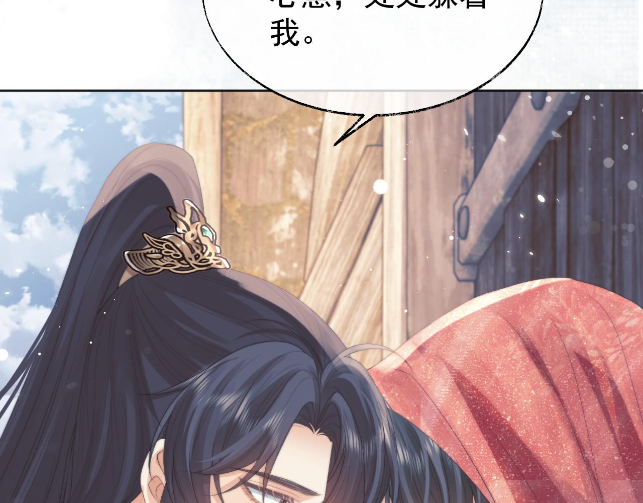 第37话做我的道侣吧！14