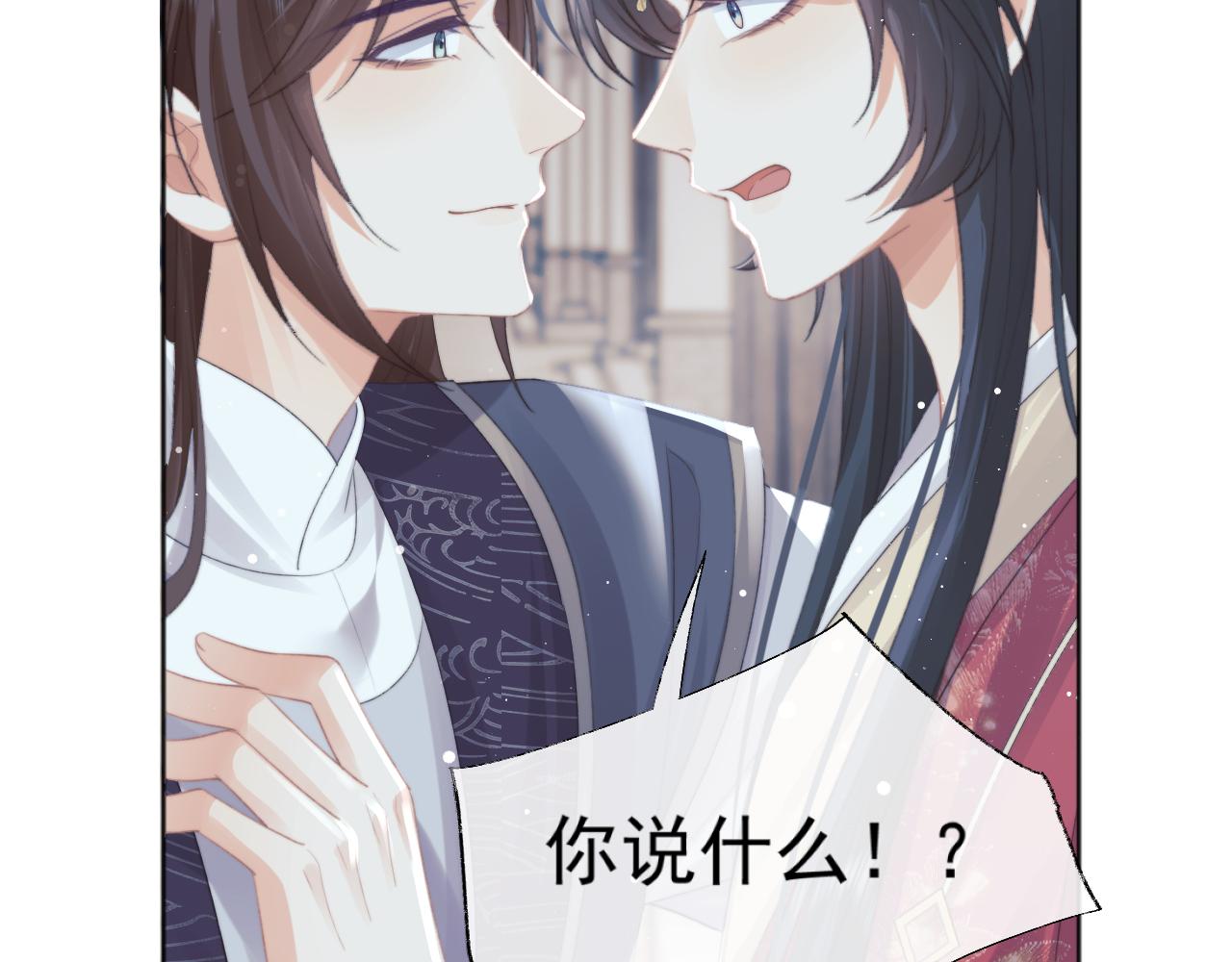 第40话重聚18