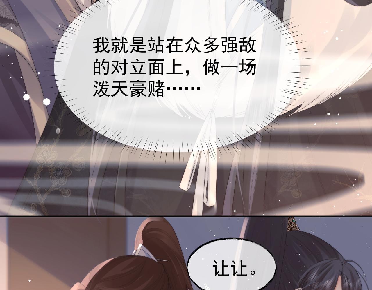 第36话都是认真的49