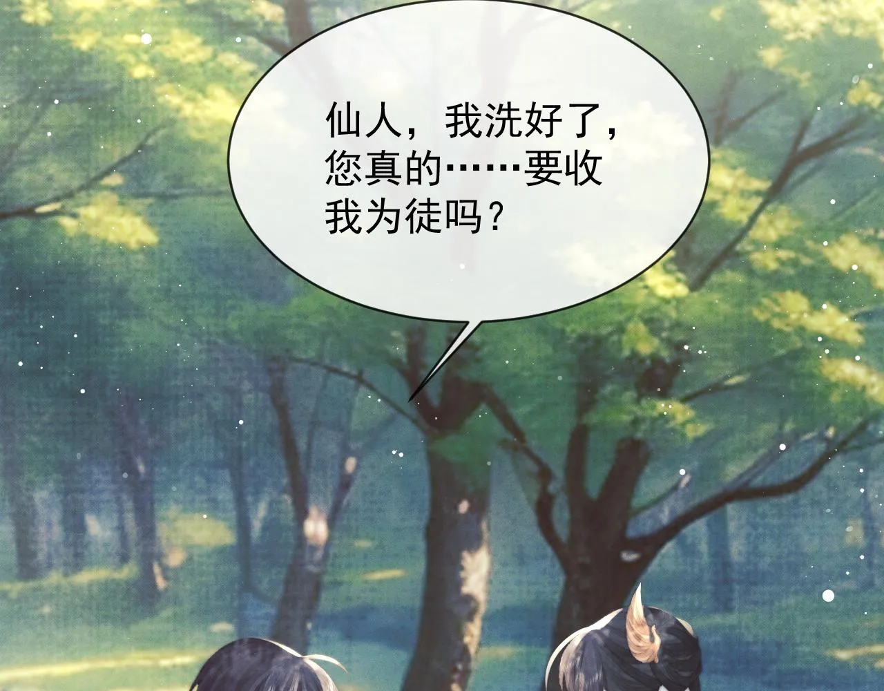 第76话 凌霄闹别扭94