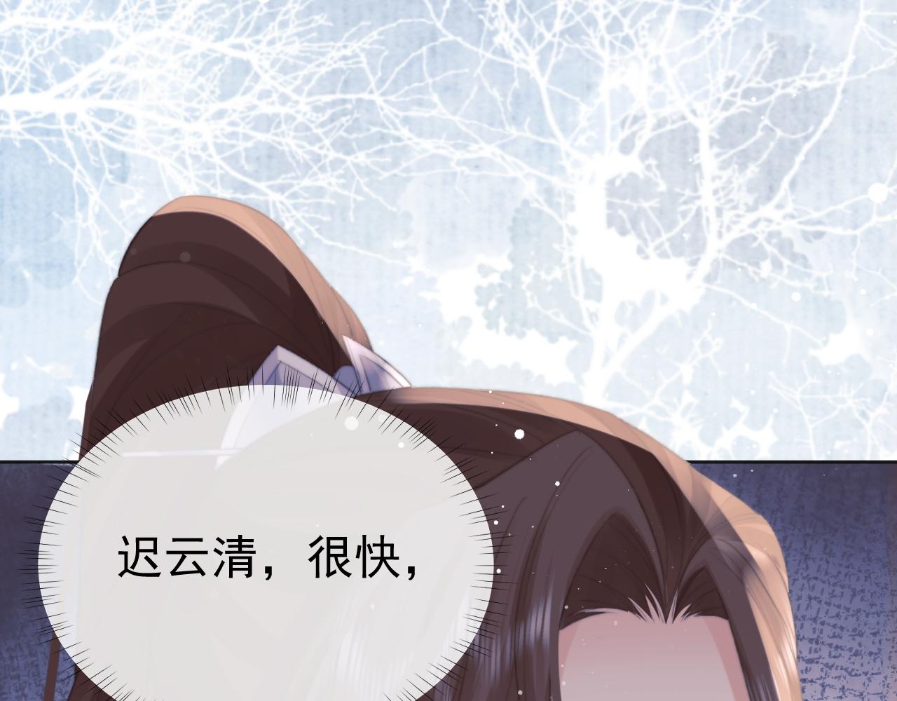 第38话他的野心92