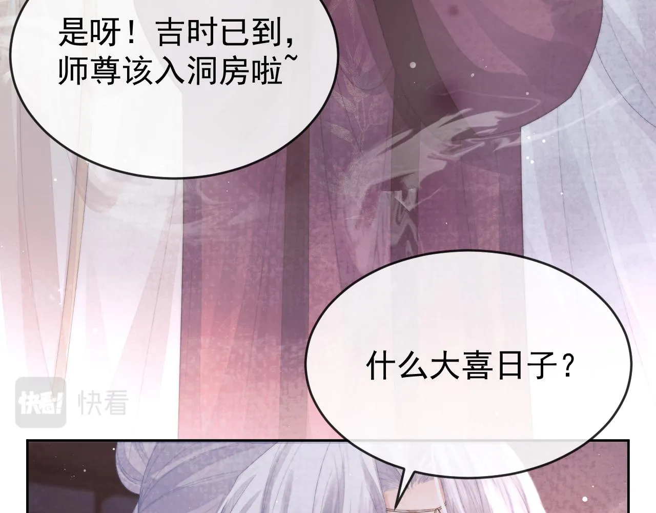第84话 你要做什么93