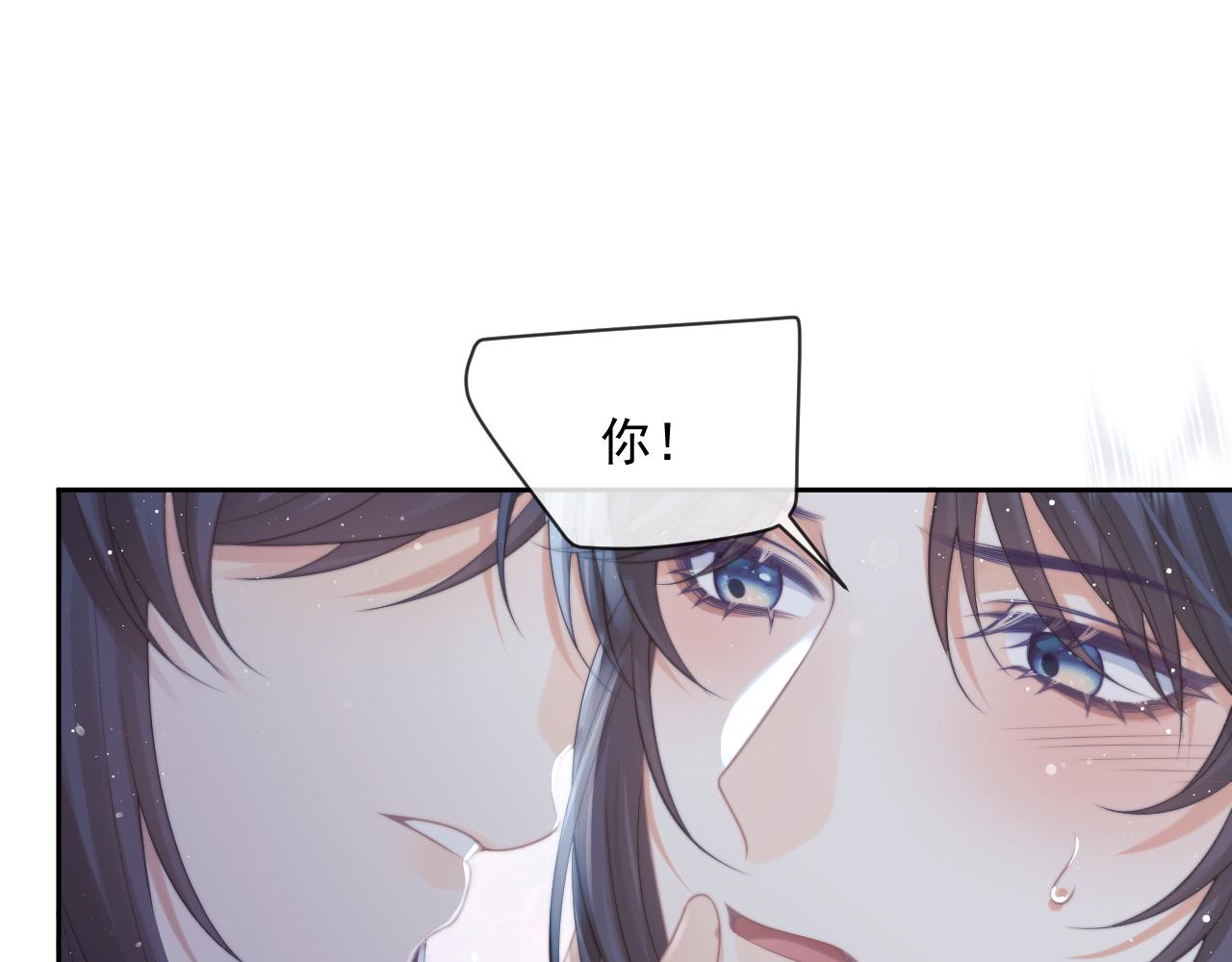 第55话 我想帮师尊……56