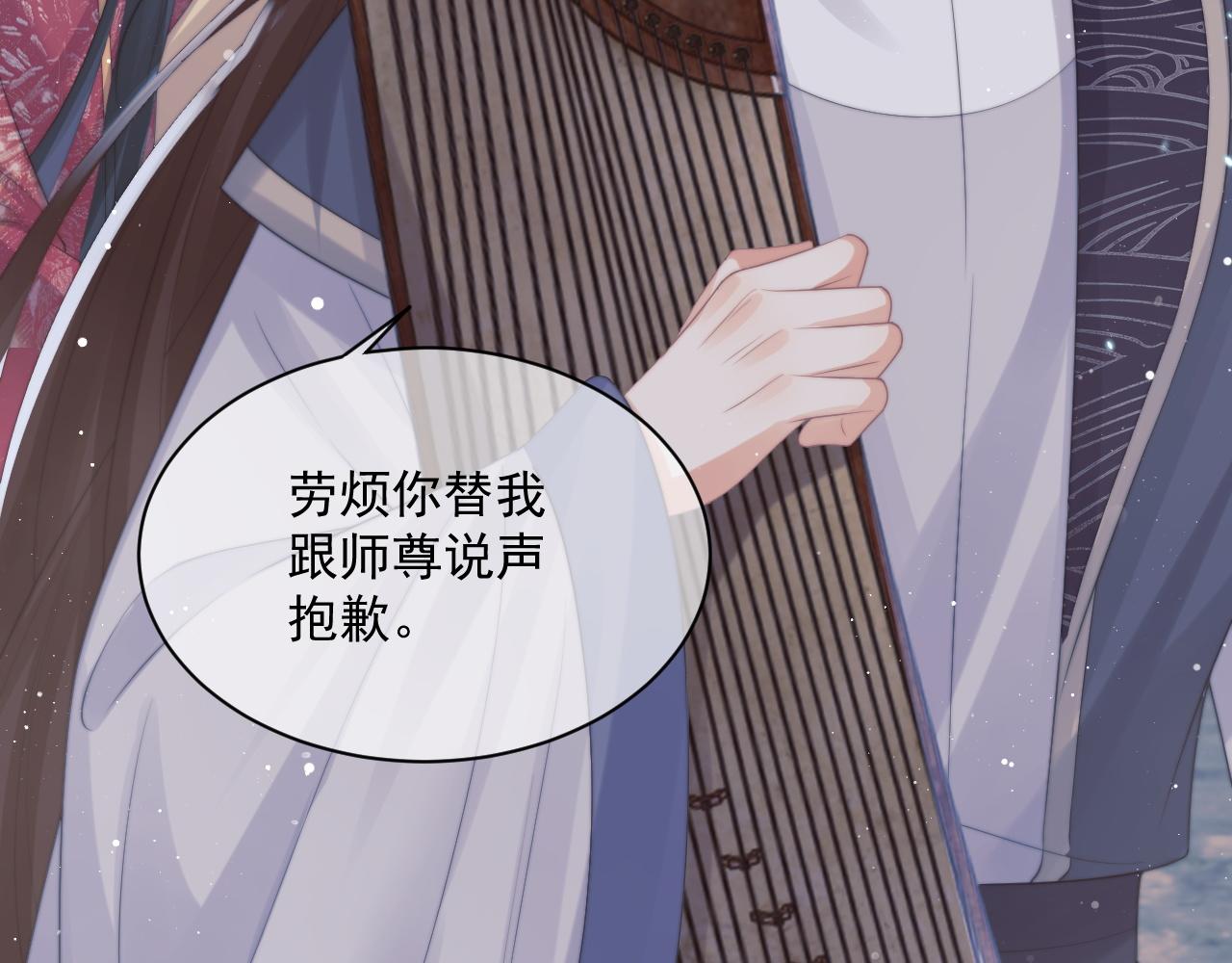 第42话我宁愿不是你80
