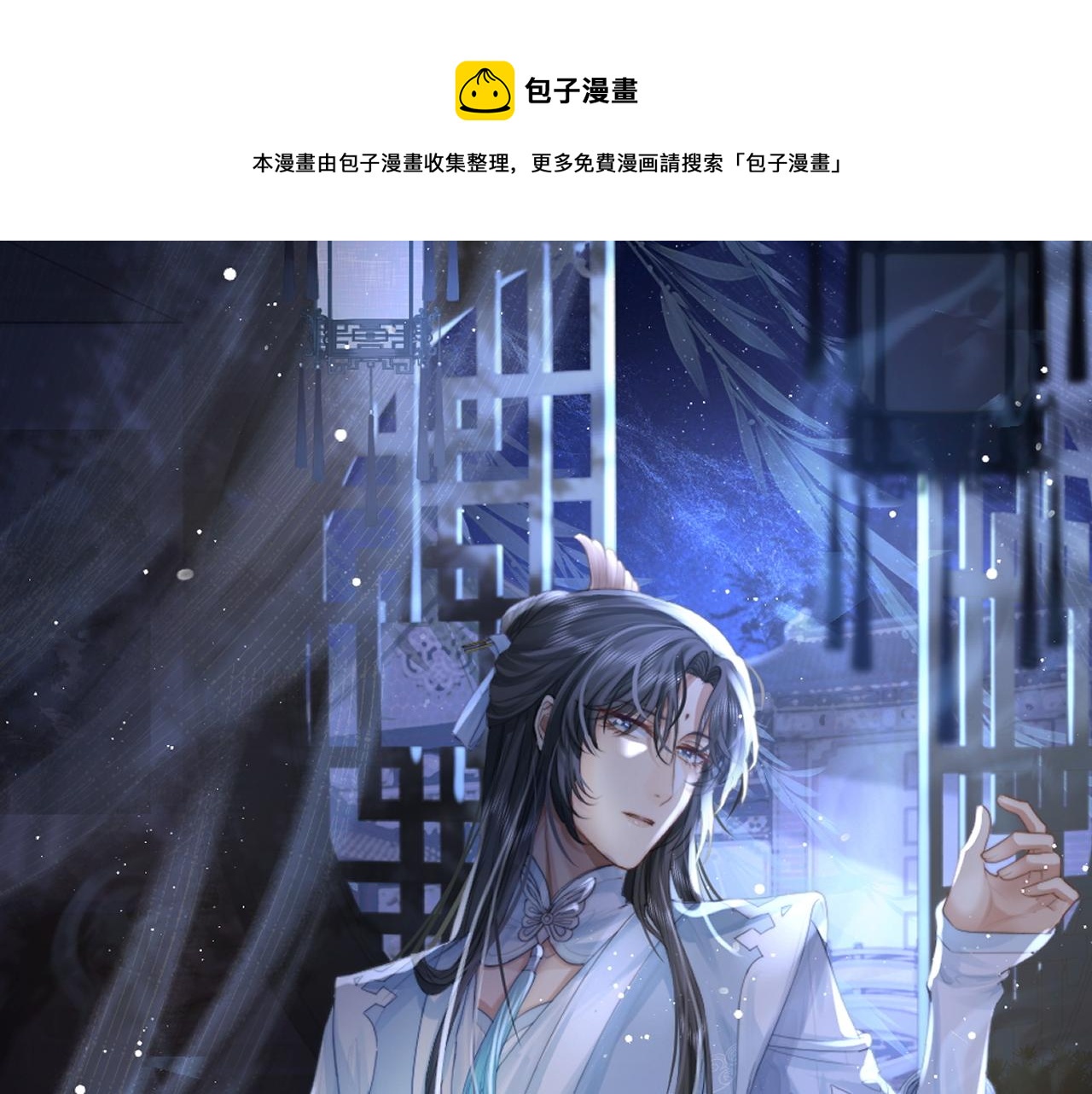 第58话 师尊为何如此对我0