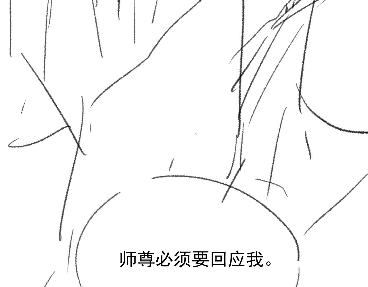 第36话都是认真的109