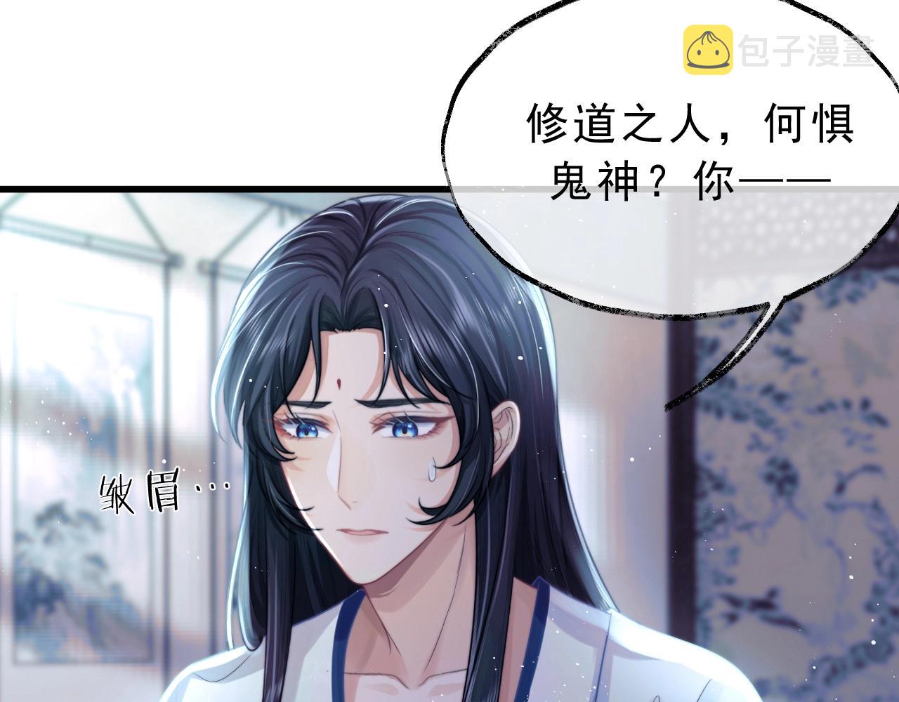 第1话 不可思议的梦54