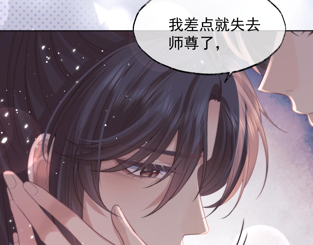 第31话 欲求翻涌52
