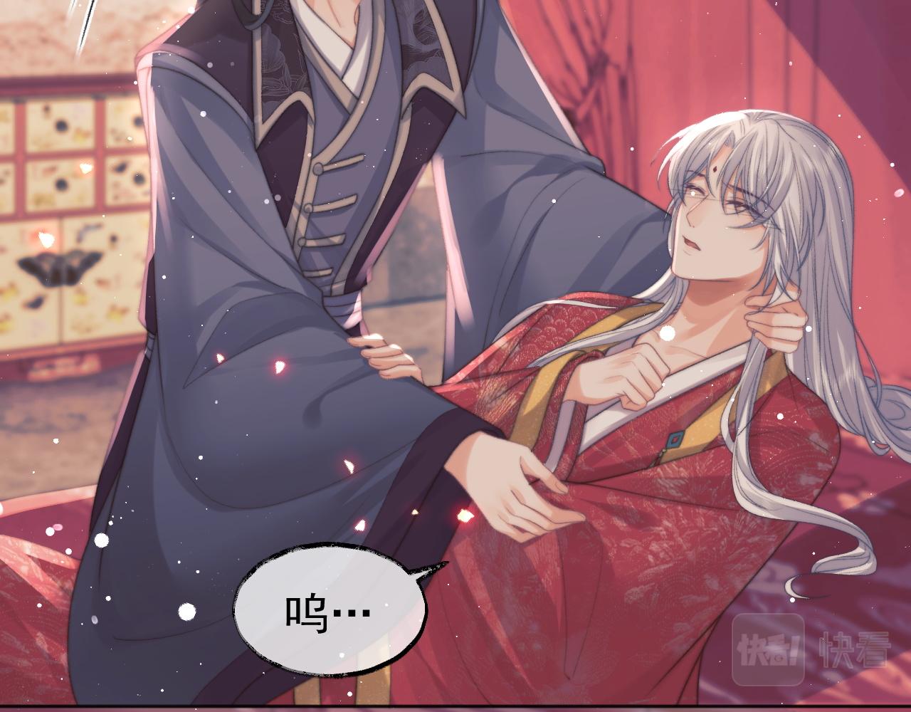 第35话师尊，我喜欢你9