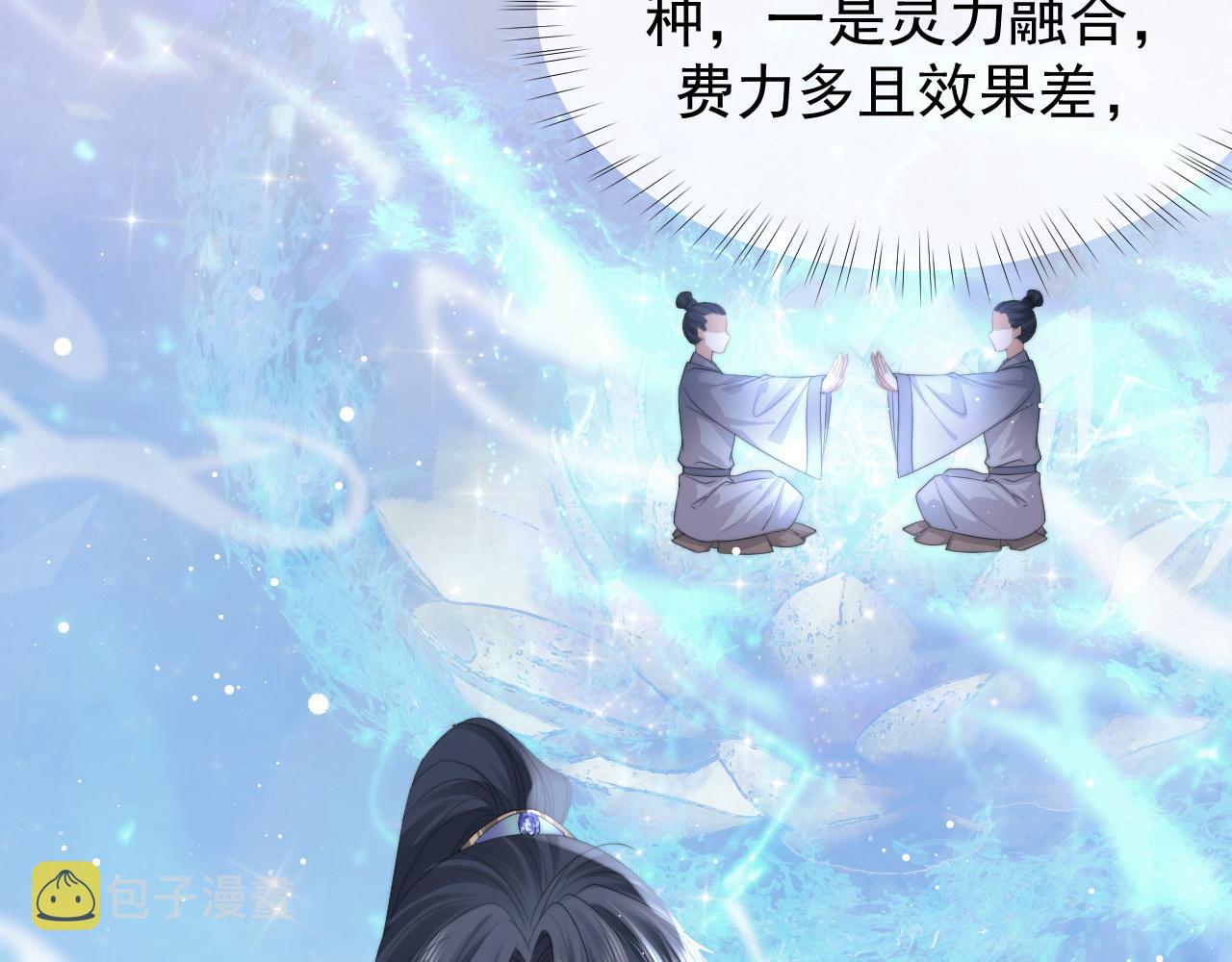 第25话 师尊，我们试试吧？27