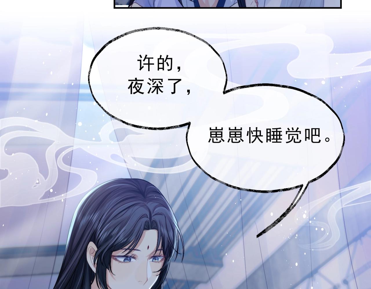 第1话 不可思议的梦74