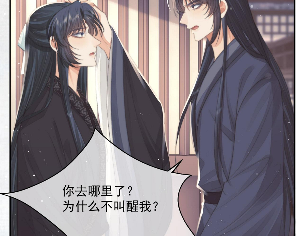 第66话 表明心意54