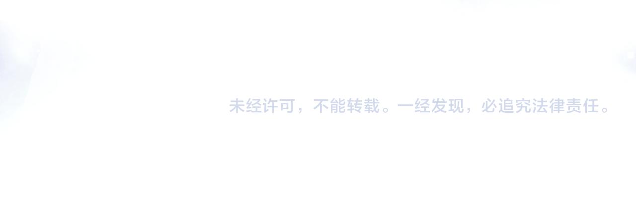 第60话 对师尊提出要求？117