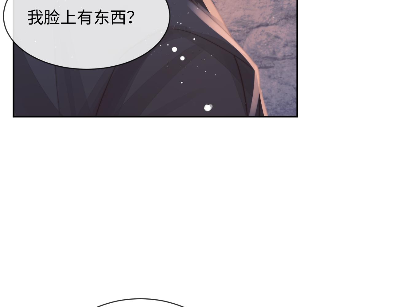 第62话 为救师尊，与父为敌8