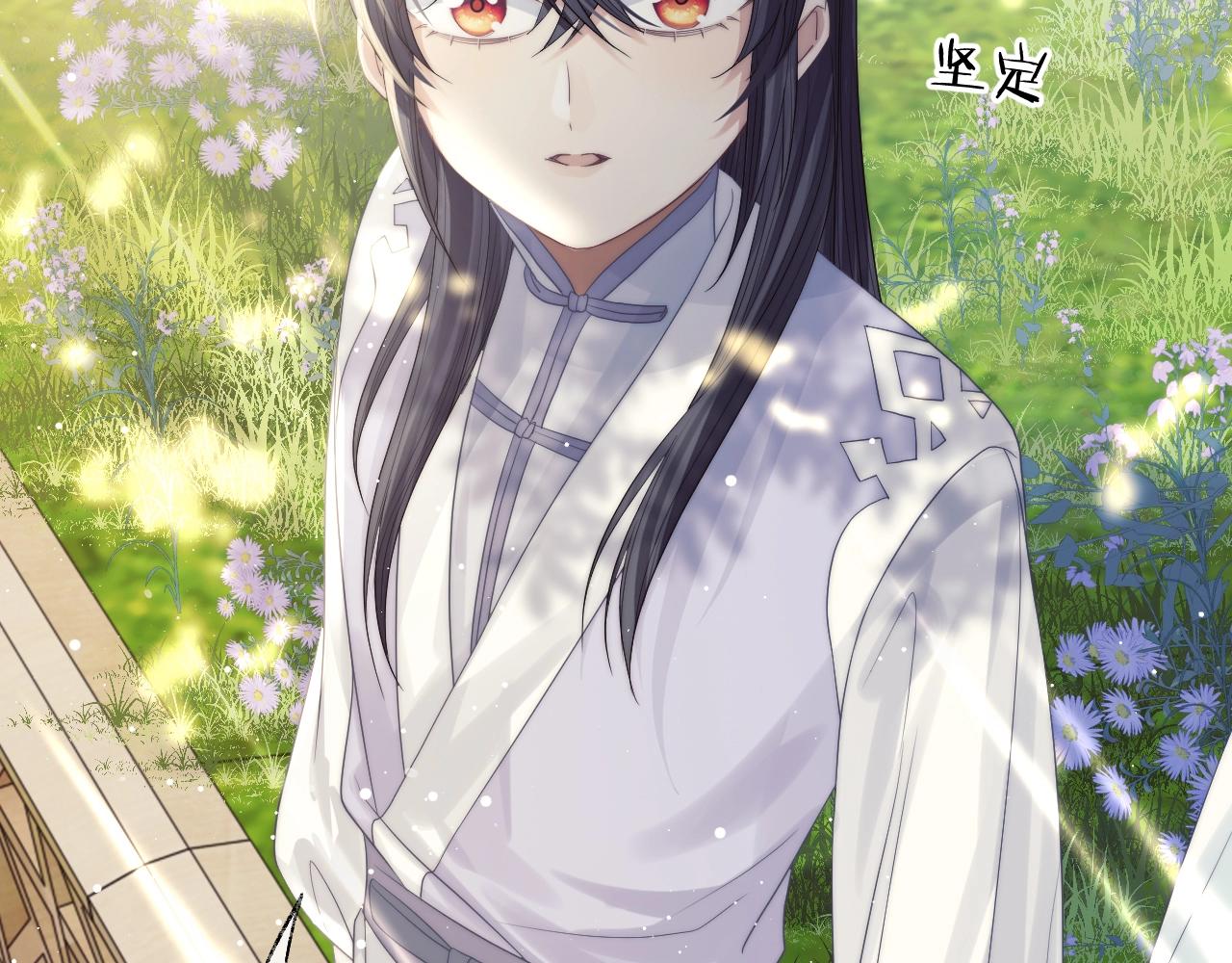 第8话 护短的师尊45