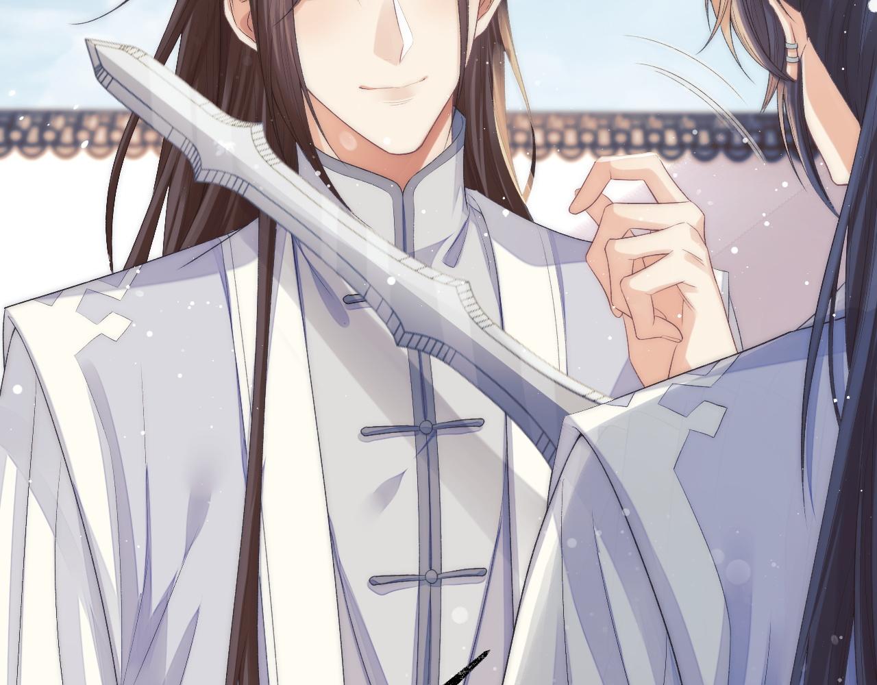 第28话 吃醋！敢碰我师尊？！76