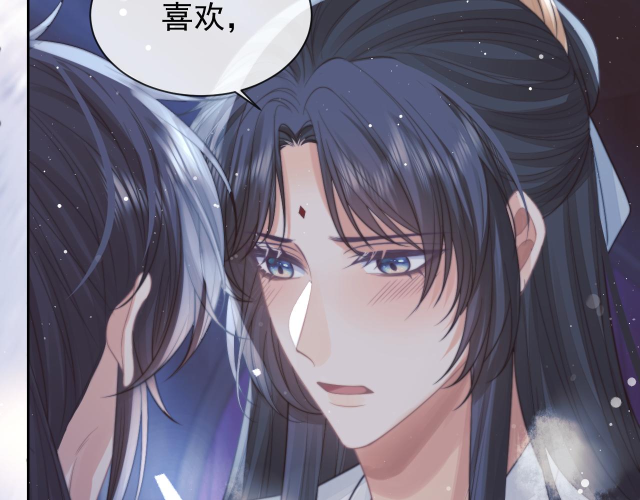 第57话 一醉方休89