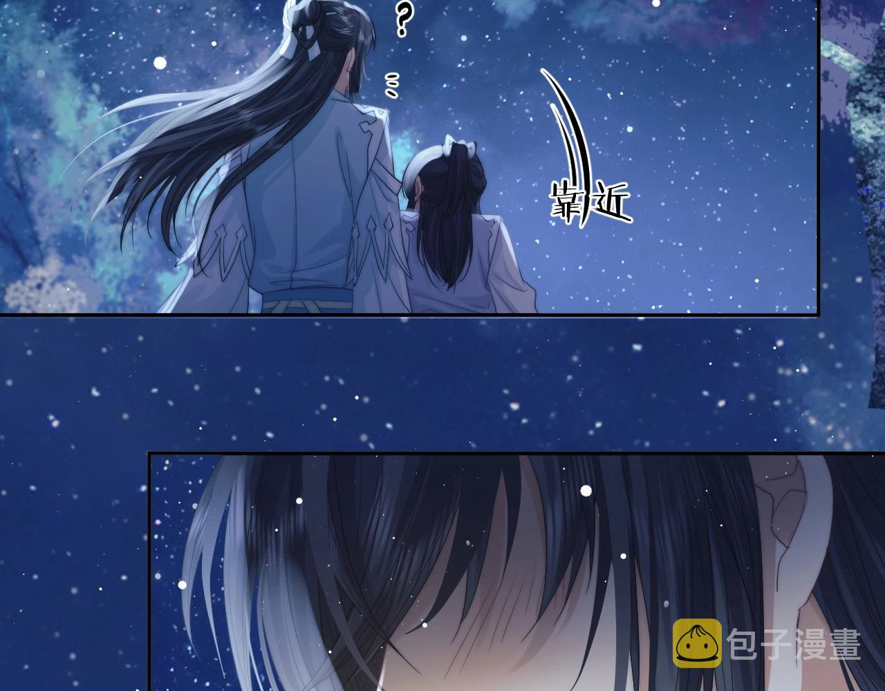 第8话 护短的师尊31