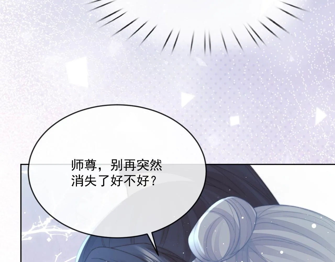 第86话 如何处置？72