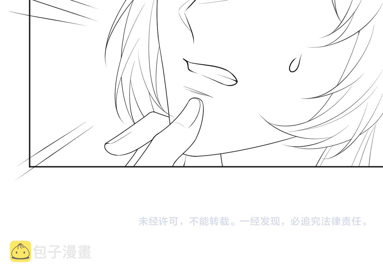 第43话双向吃醋108