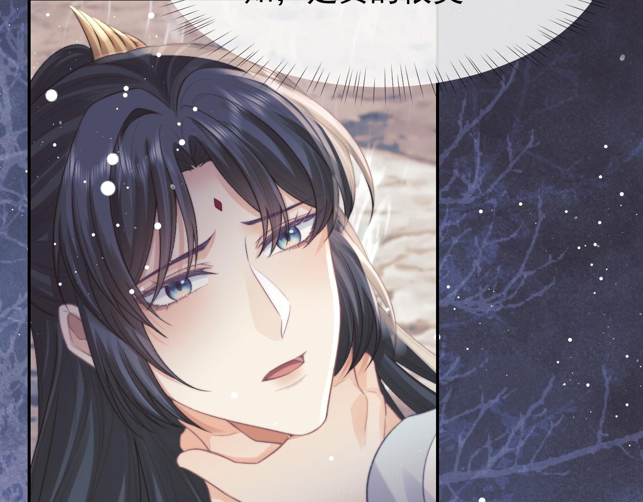 第29话 崽崽入魔了？！88