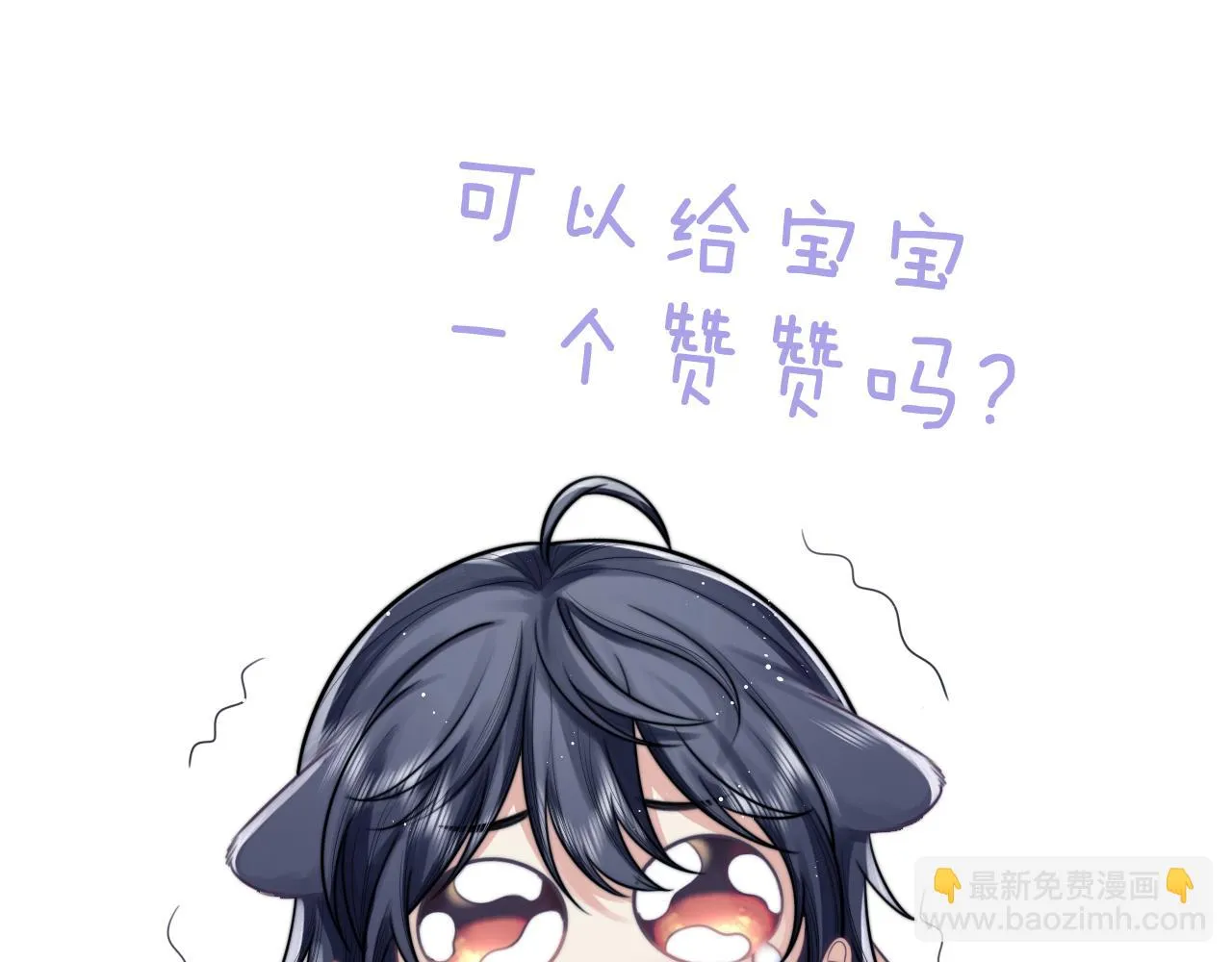 第87话 什么时候能想起来119
