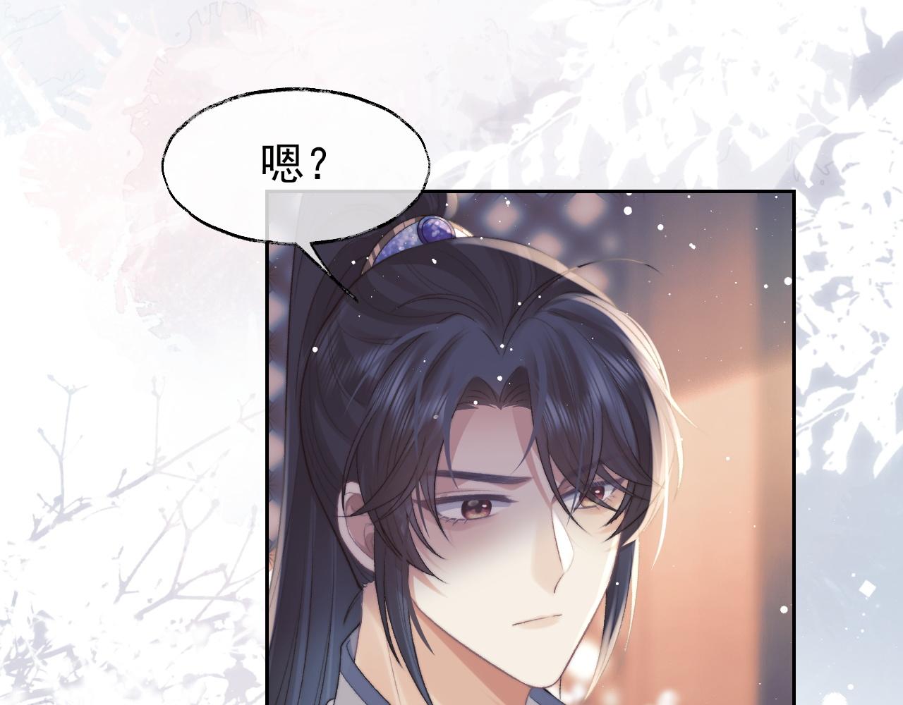 第22话 鲜少剖白的心声7