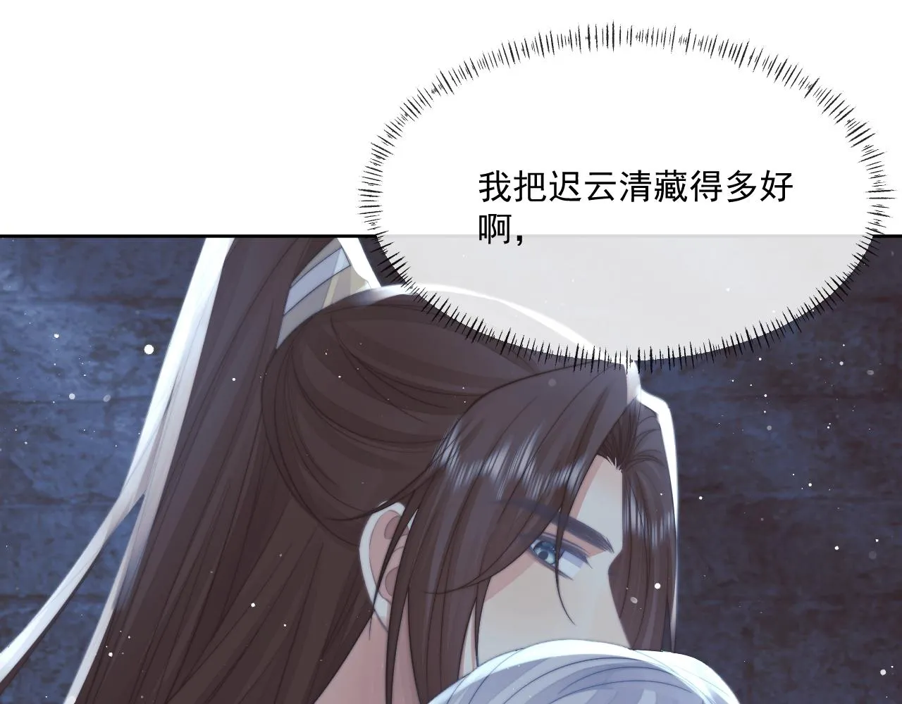 第81话 暴怒57