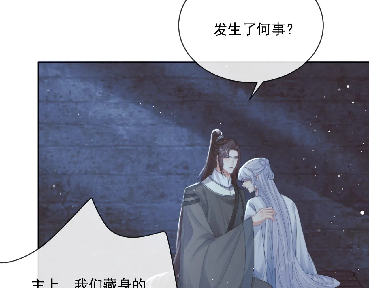 第81话 暴怒65