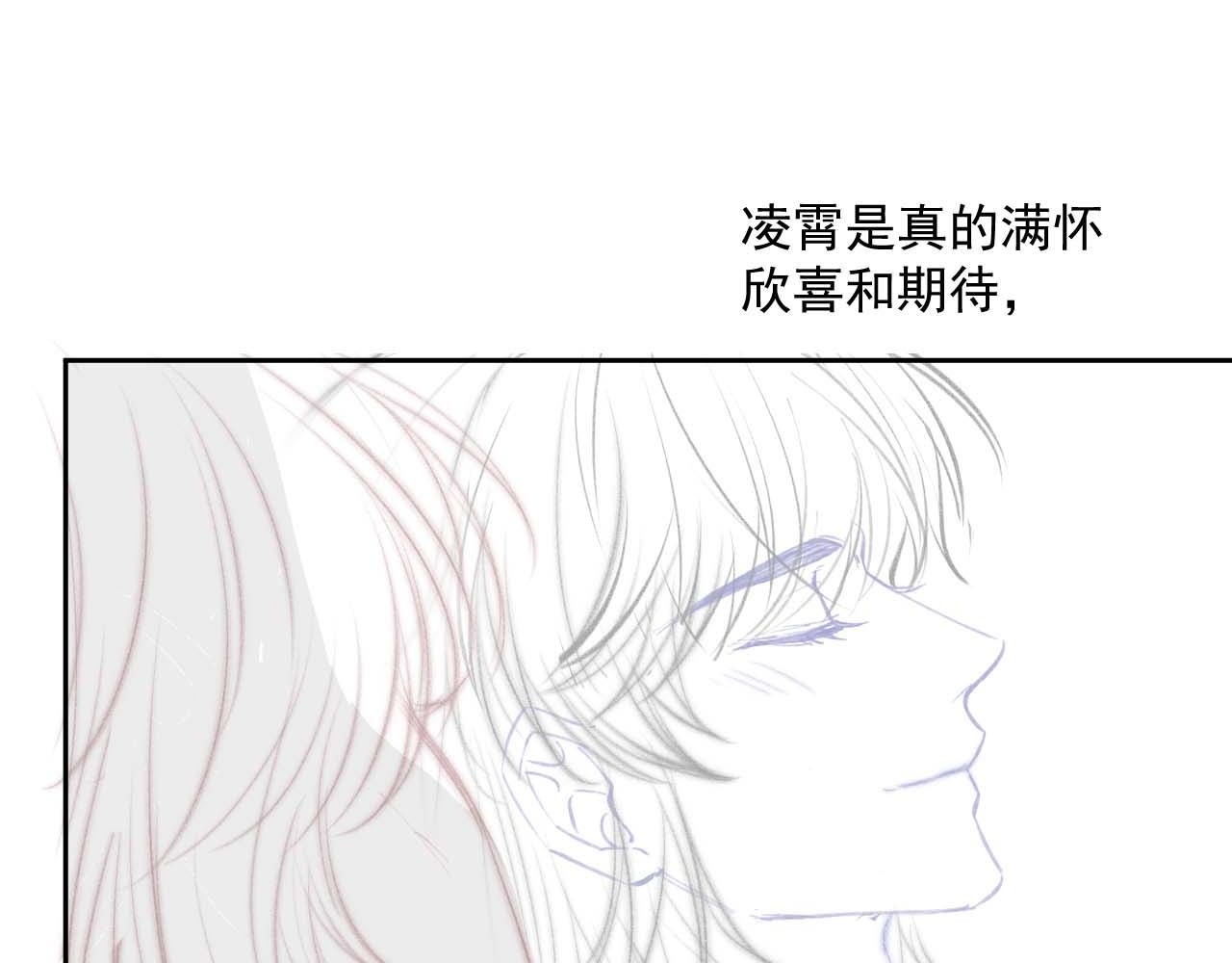 第57话 一醉方休104