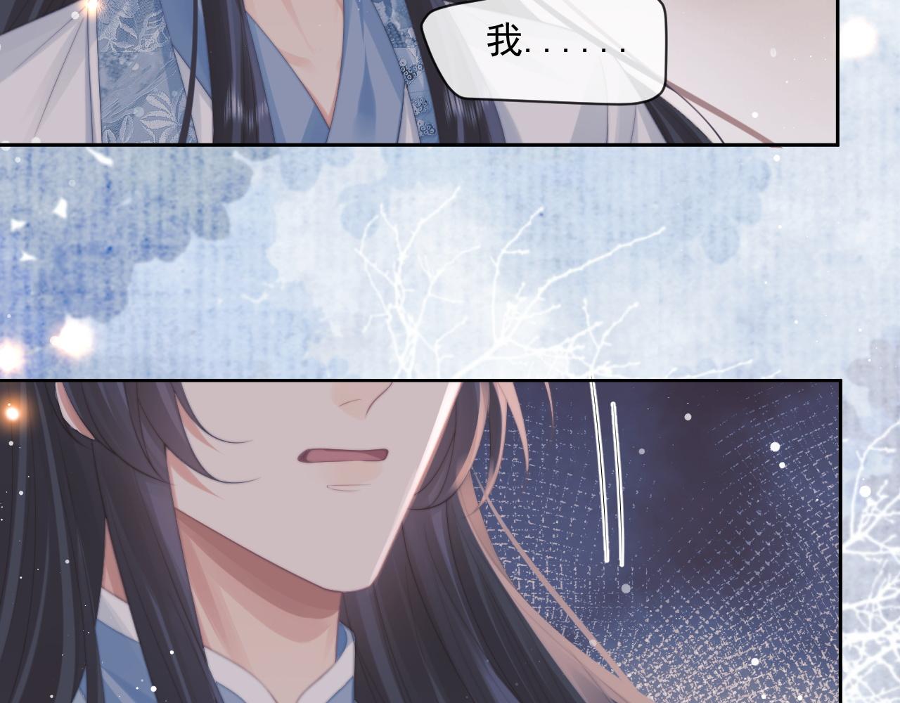 第47话 误会加深87