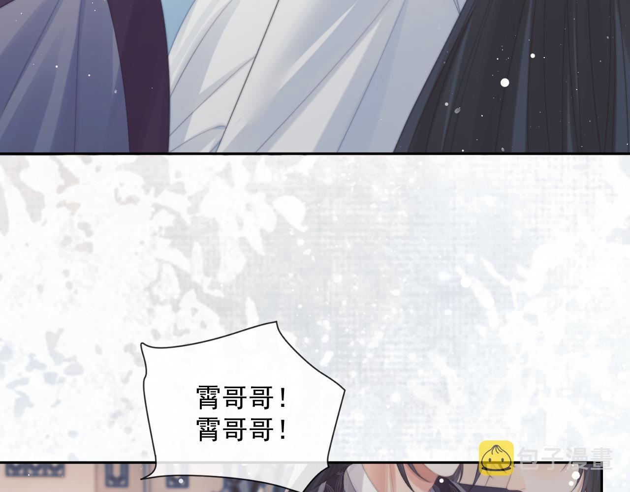 第47话 误会加深8