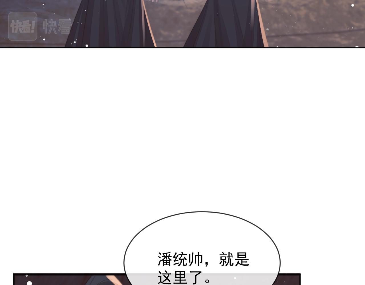 第61话 狼崽追来了76